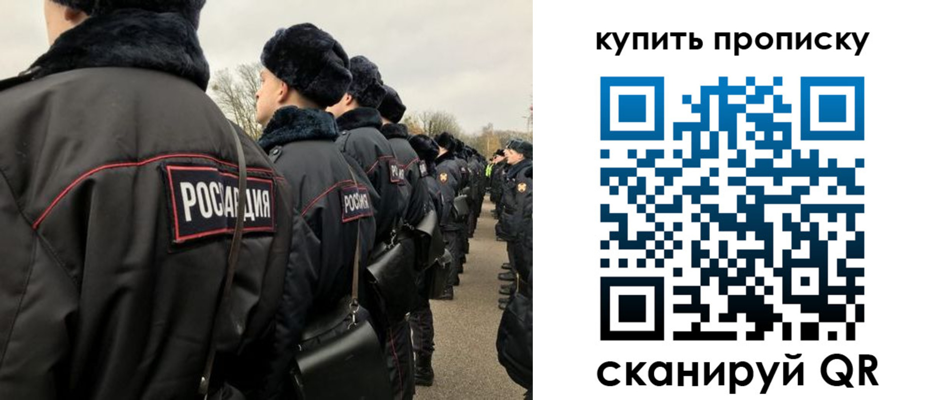 пропишу в квартире в Павловском Посаде
