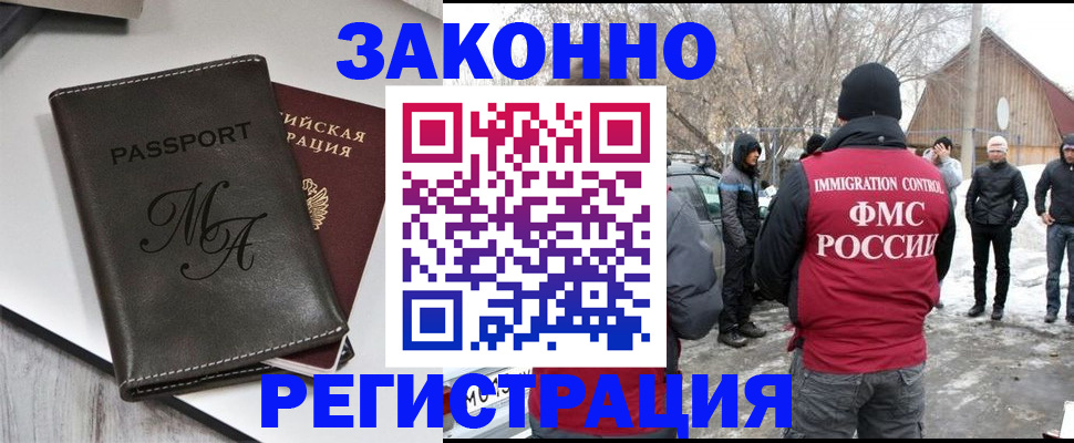 форма 3 в Павловском Посаде